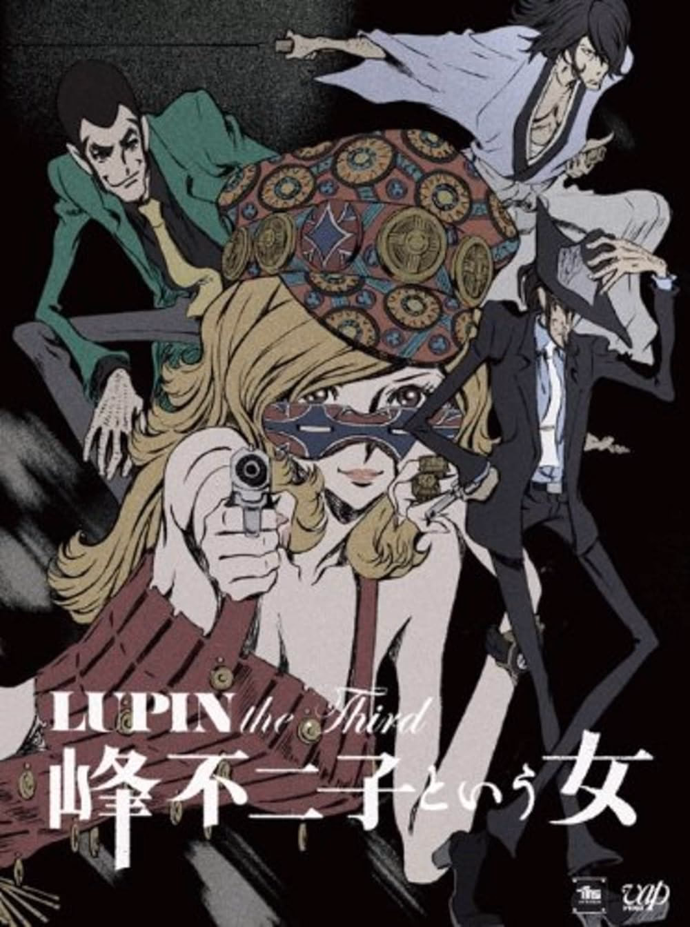 Who is Fujiko Mine in 'Lupin the third'?