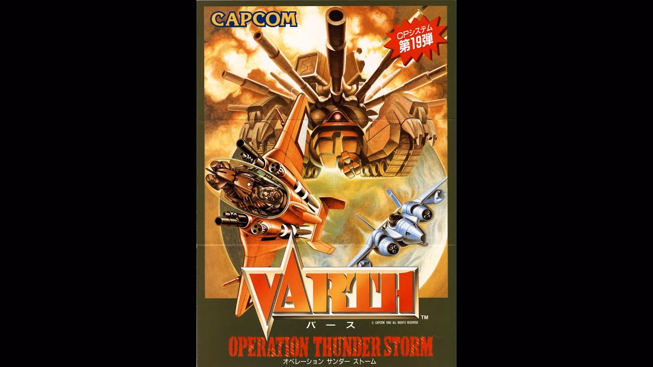 Where can I download Varth Operation Thunderstorm (World 920714) ROM?