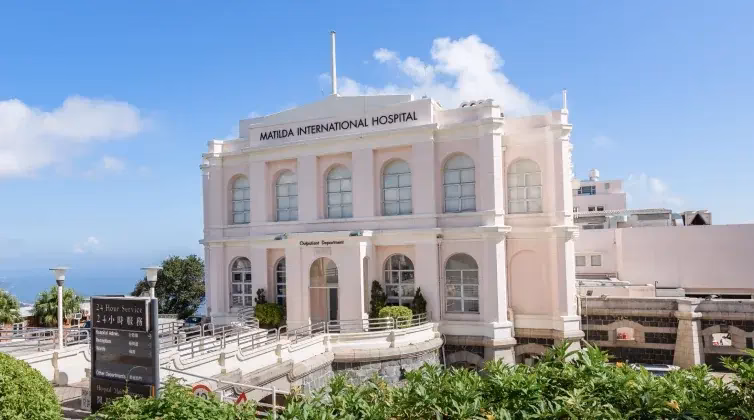 How do I contact Matilda International Hospital?