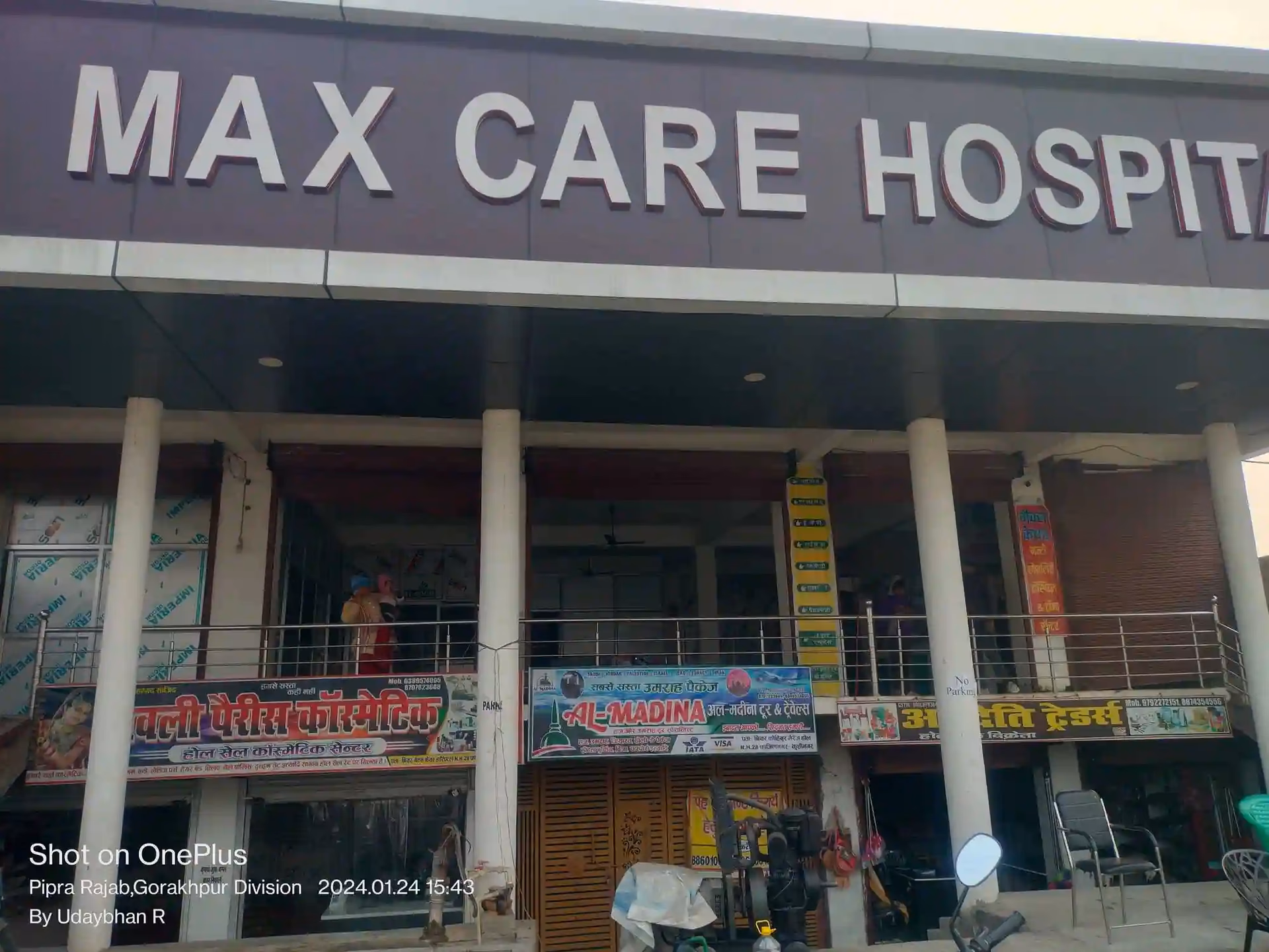 Who is Max Healthcare?