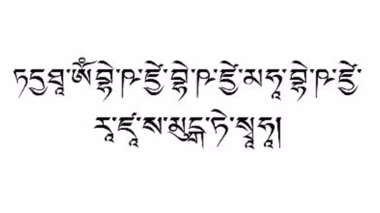 Who is the Medicine Buddha?