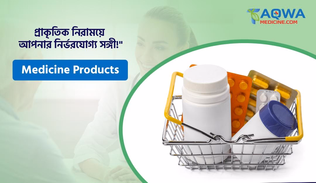 What is the best online shop in Bangladesh?