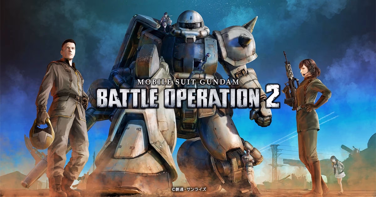 Does Mobile Suit Gundam have online multiplayer?