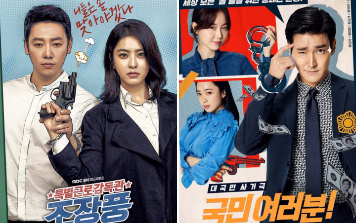 Is MBC's 'special labor inspector 'Mr Jo' a good show?