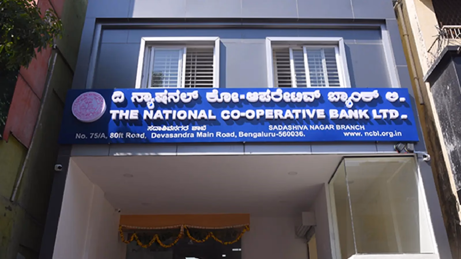 What is Navi Mumbai cooperative bank?