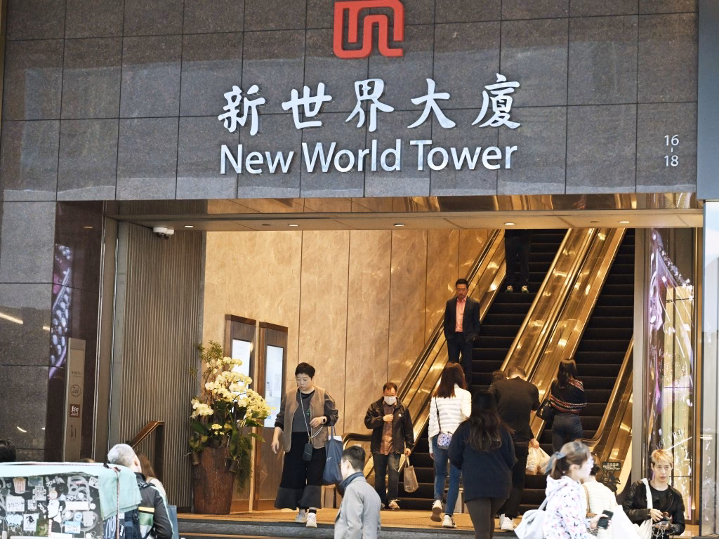 Who owns New World department store China Limited?