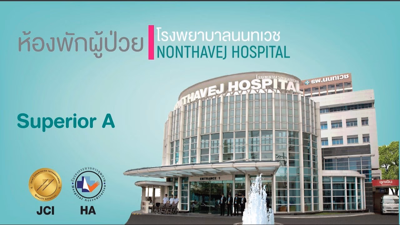 Why was Phra Nang Klao Hospital renamed?
