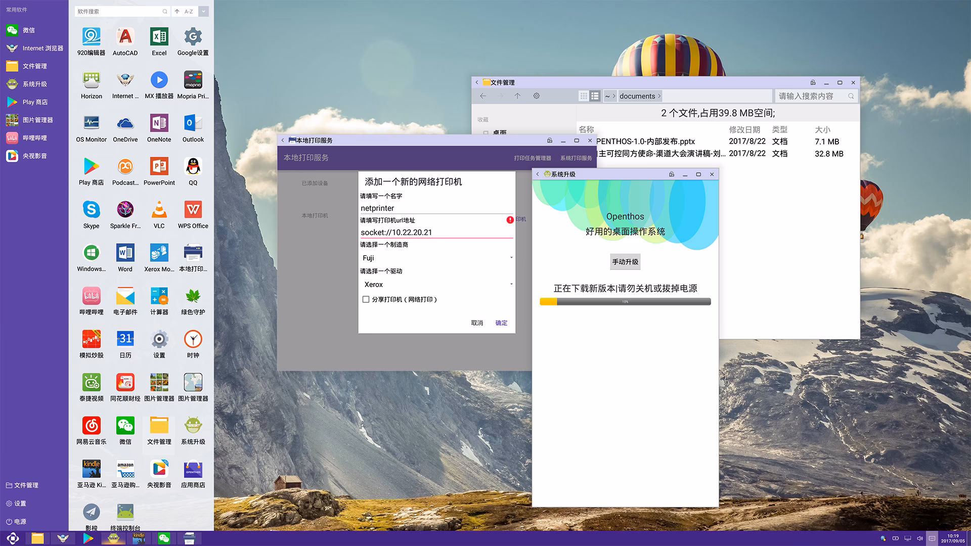 Which operating system is the most lightweight?