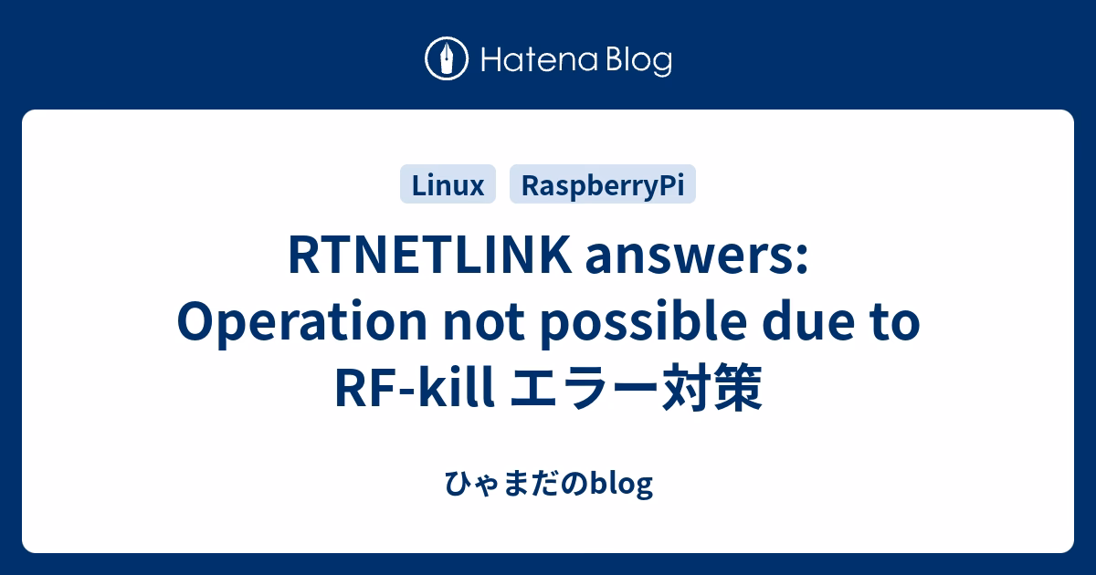 Does /Dev/rfkill work if hard blocked?