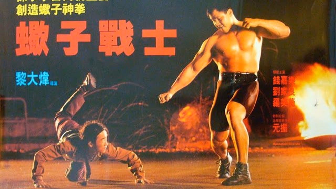 Who are the actors in Operation Scorpio?