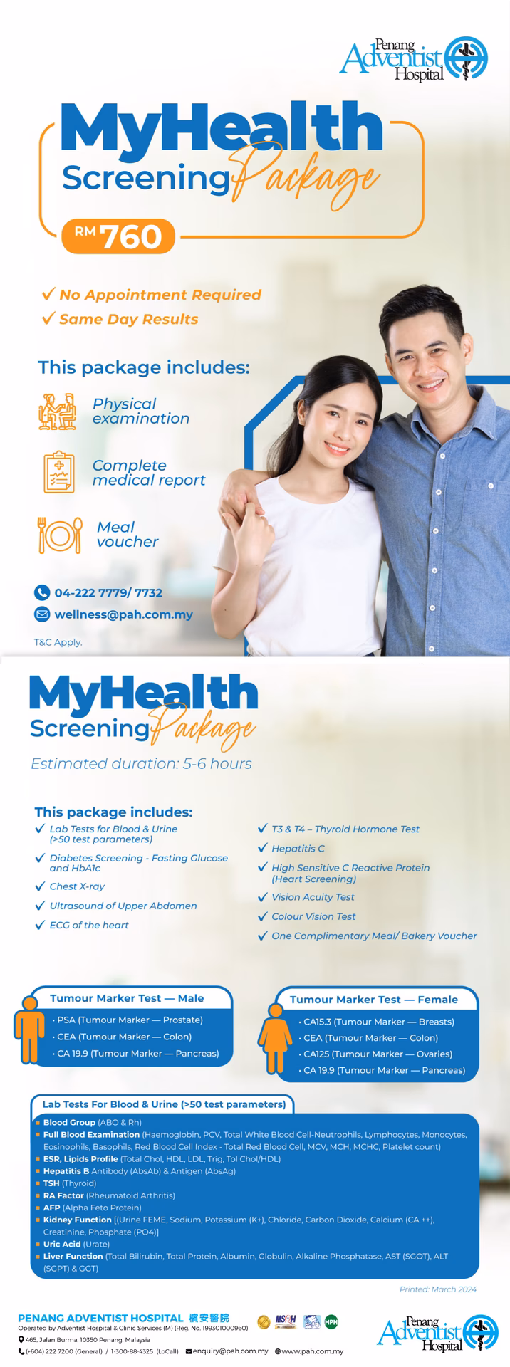 Does Penang Adventist Hospital offer TCM services?