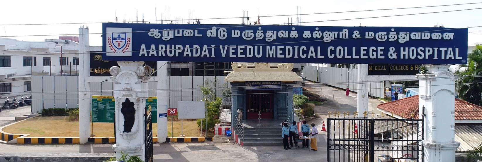 What courses are offered at Aarupadai Veedu Medical College & Hospital?