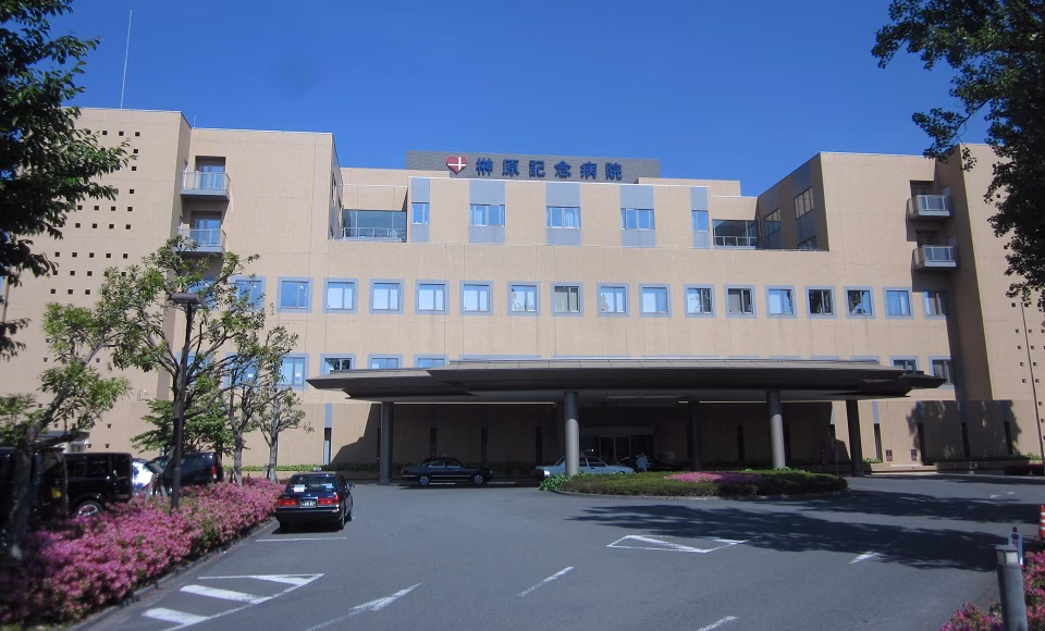 What is Sakakibara Heart Institute?