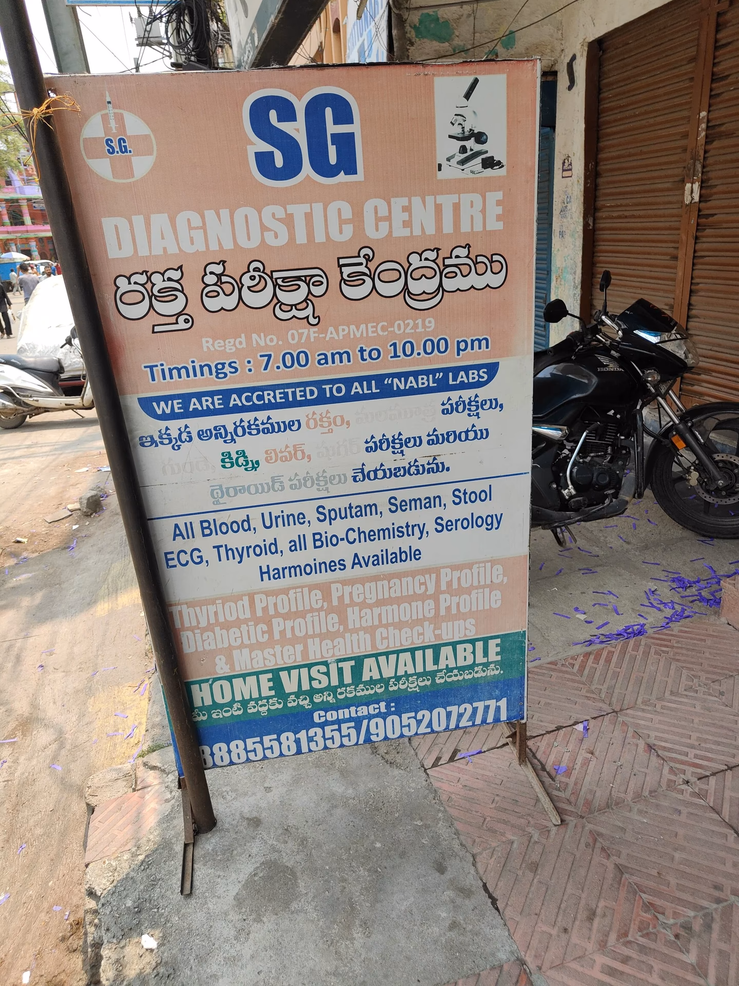 Which hospitals are in Singapore?