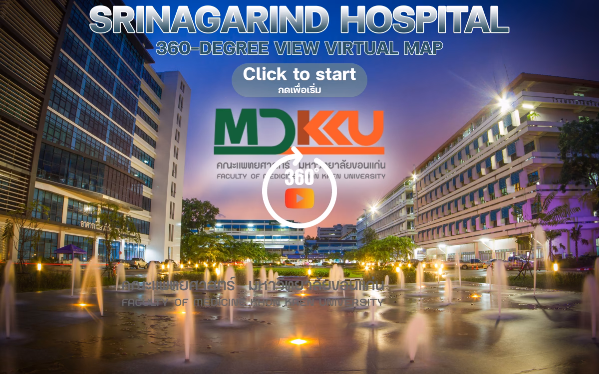 Is Srinagarind Hospital Thailand's best hospital in 2021?