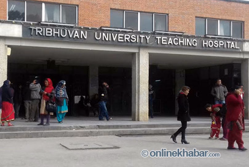 When was Tu founded?