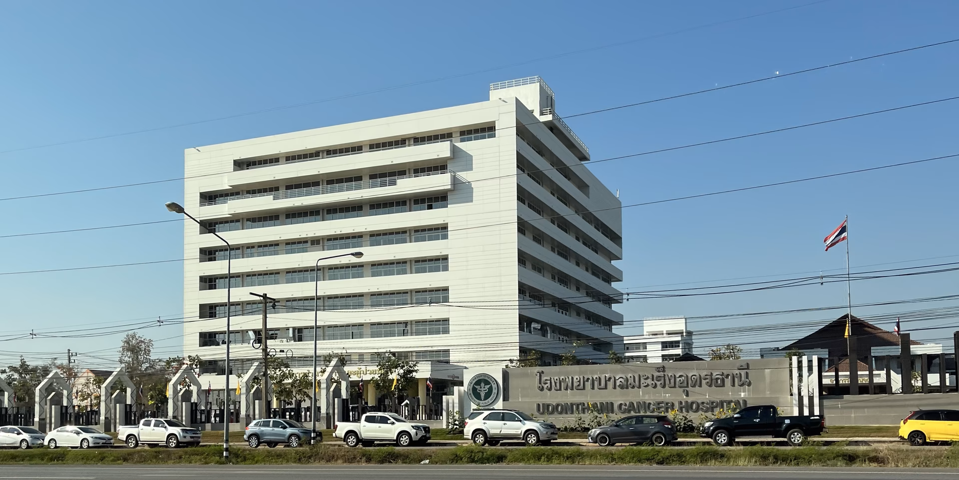 When was Udon Thani hospital built?