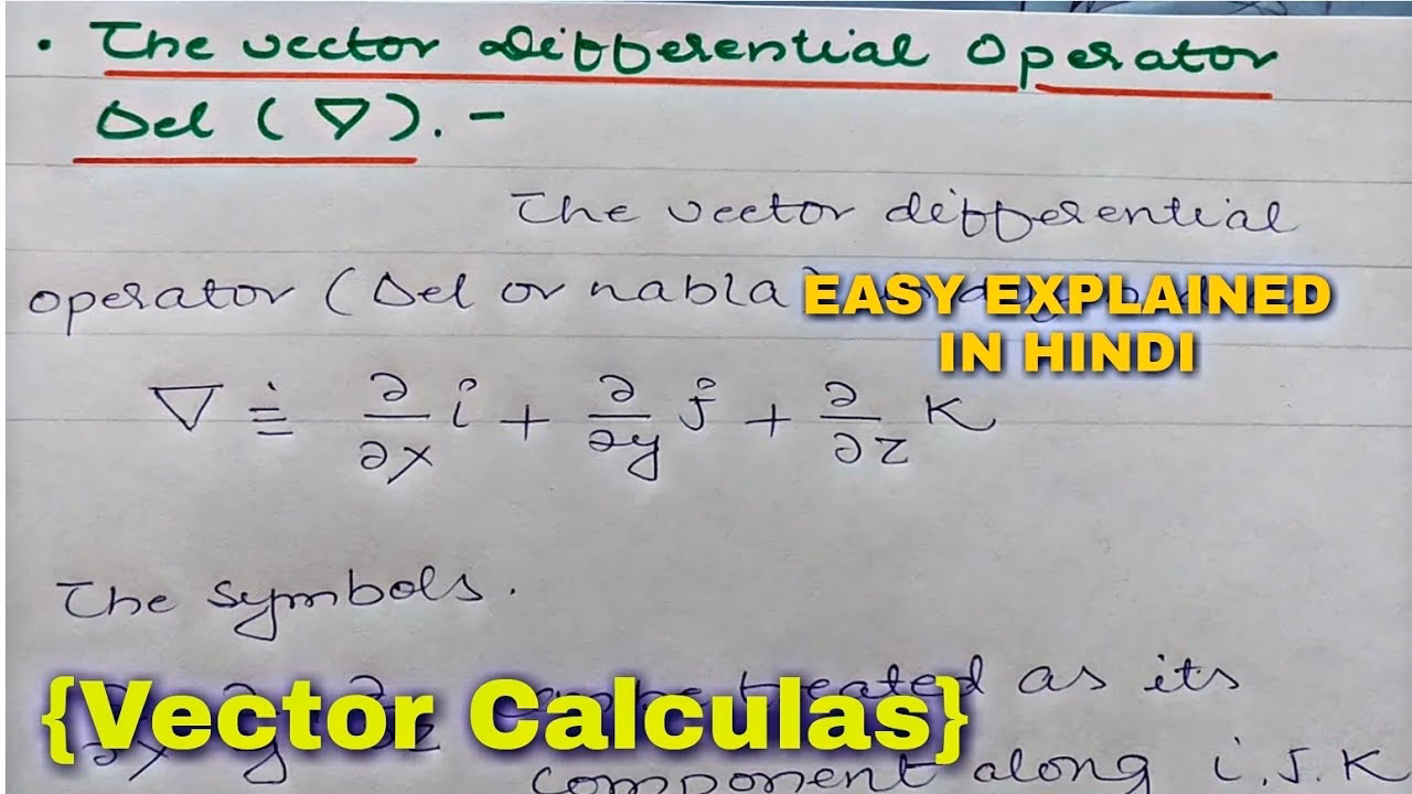 Can differential operator be used with a vector field?