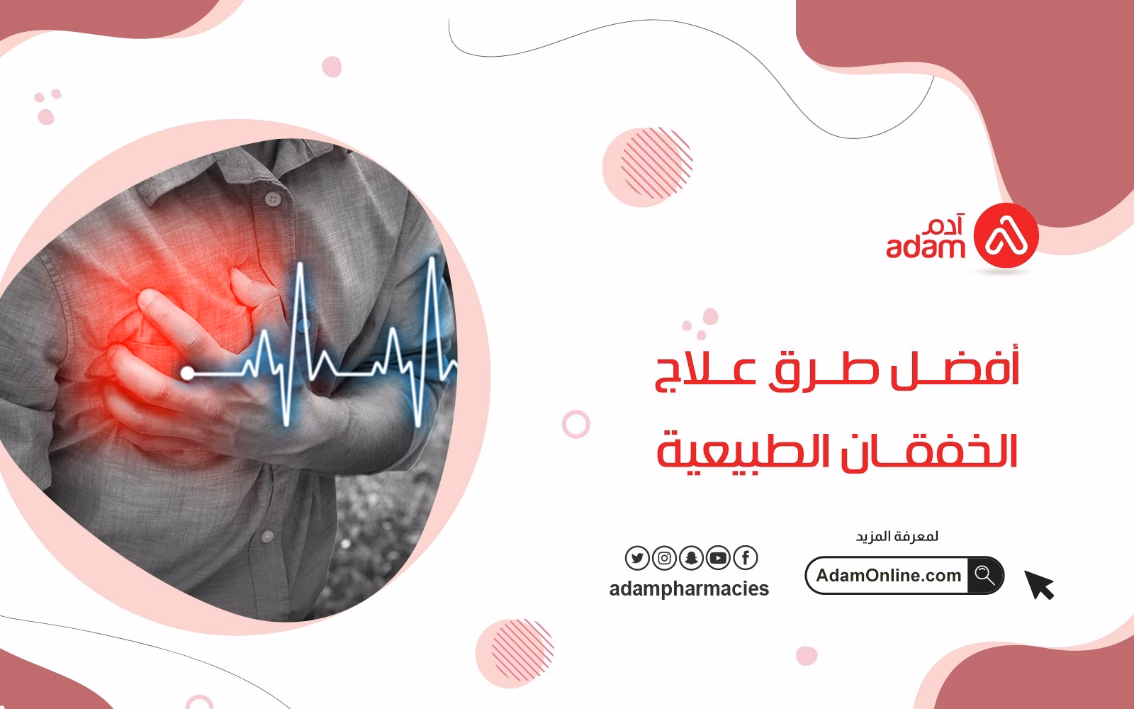 Can Xifaxan cause swelling?