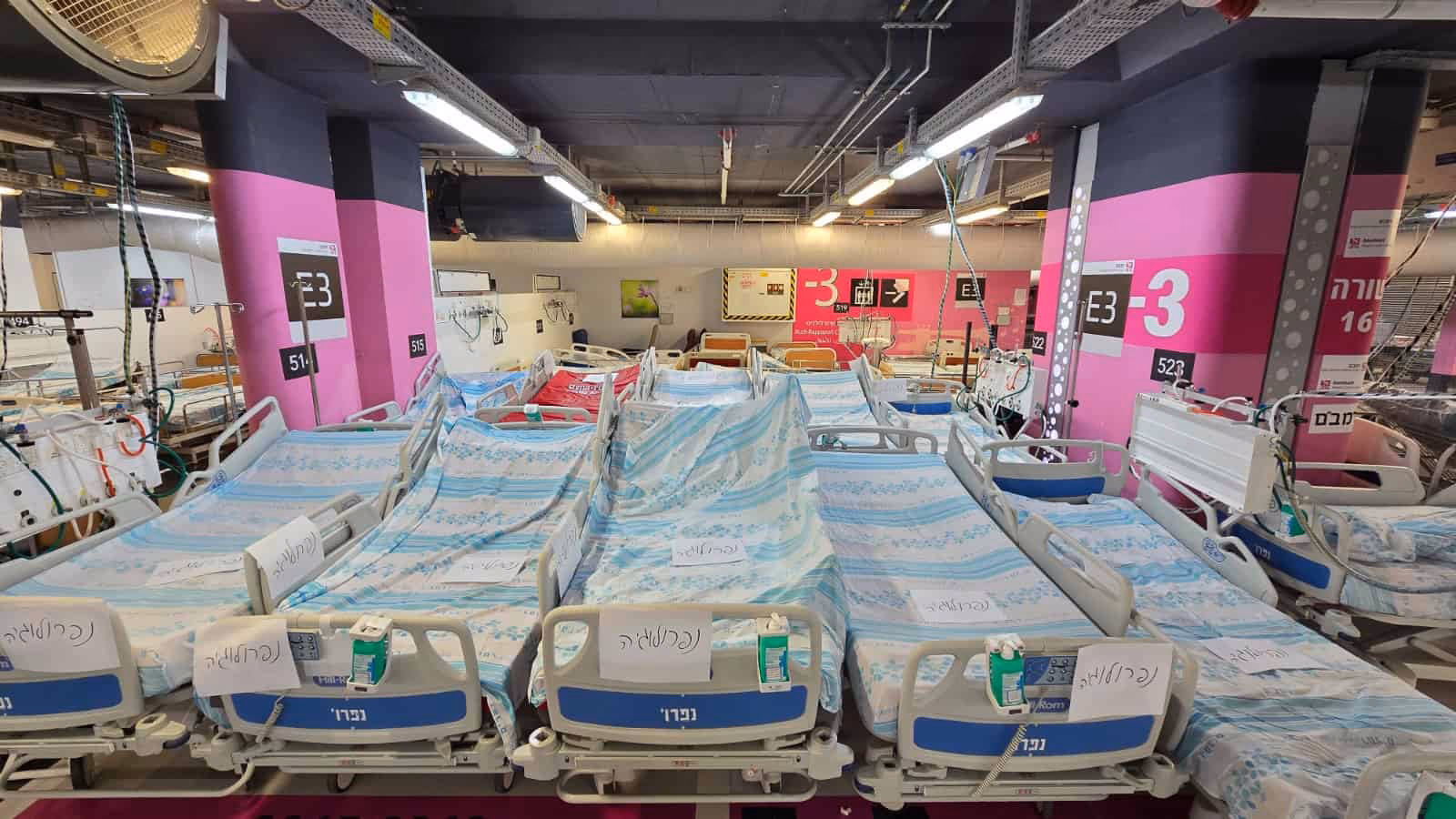 What is the Yarram medical centre?