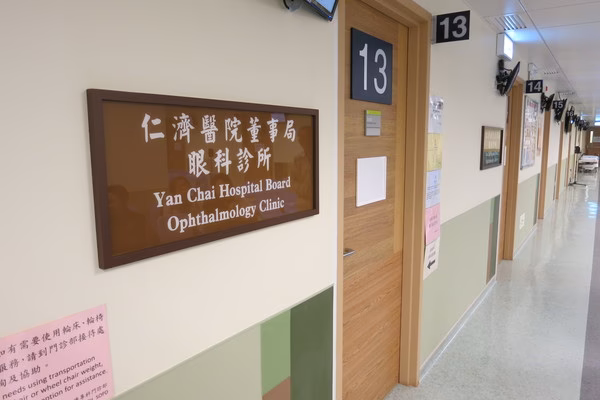 What services does Yan Chai Hospital offer?