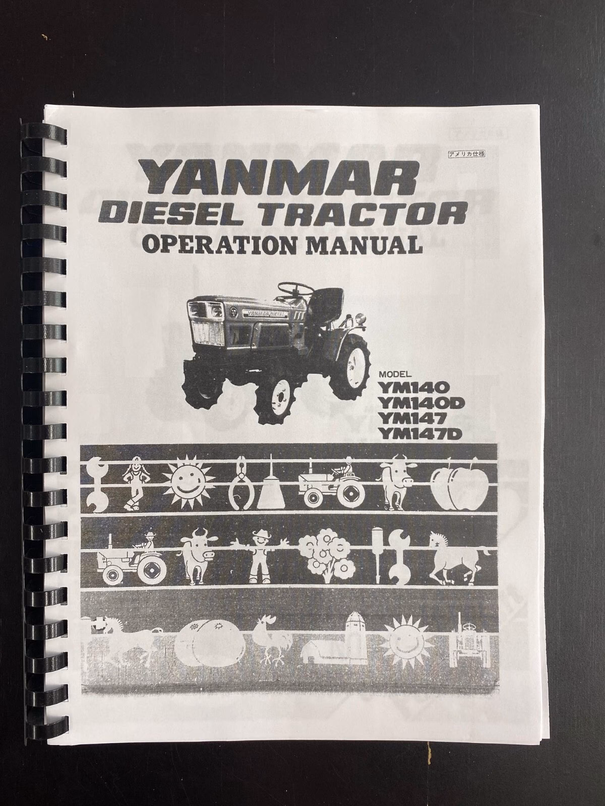 How often should a Yanmar industrial engine be serviced?
